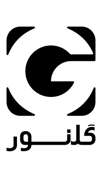 گلنور